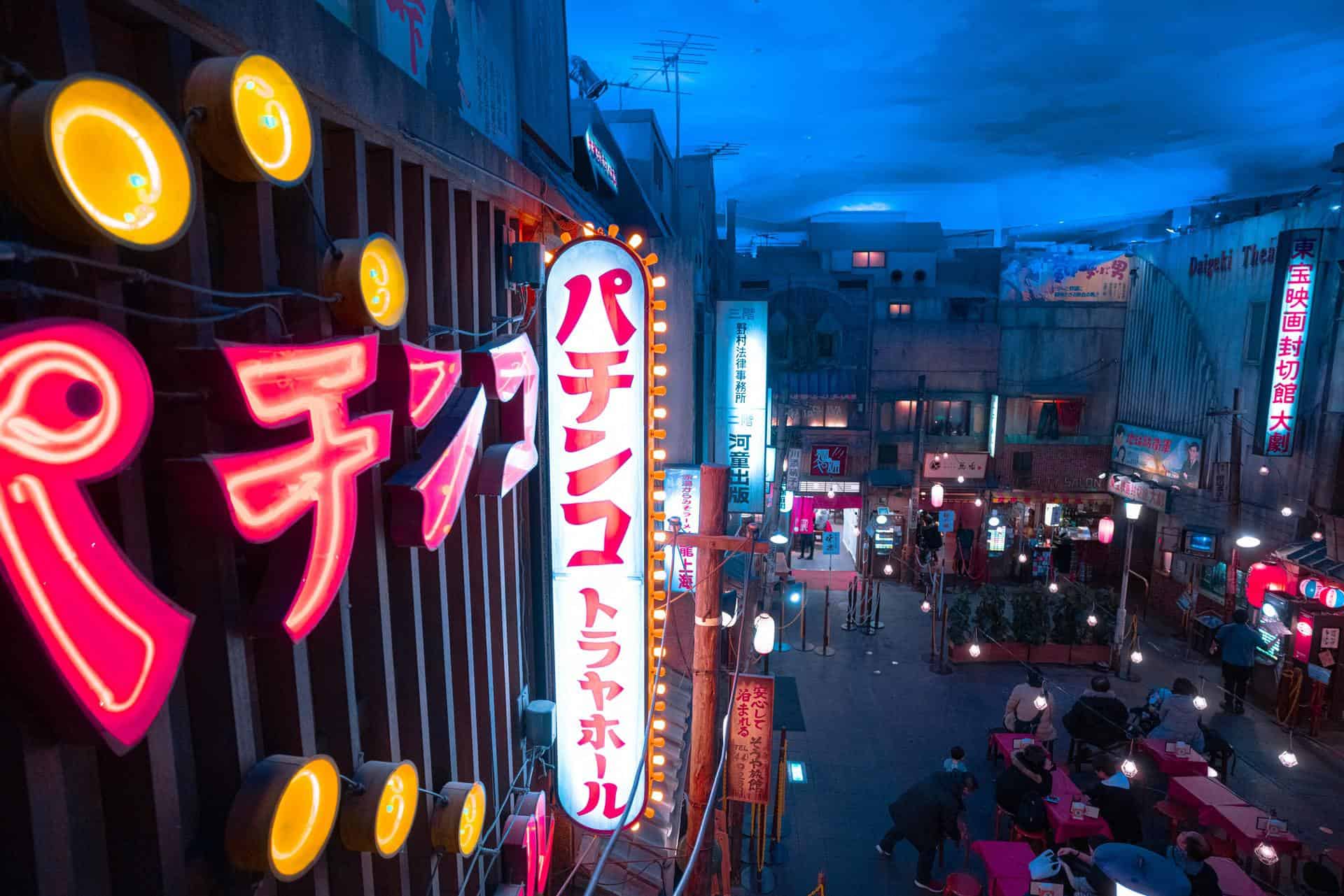 Ramen Museum